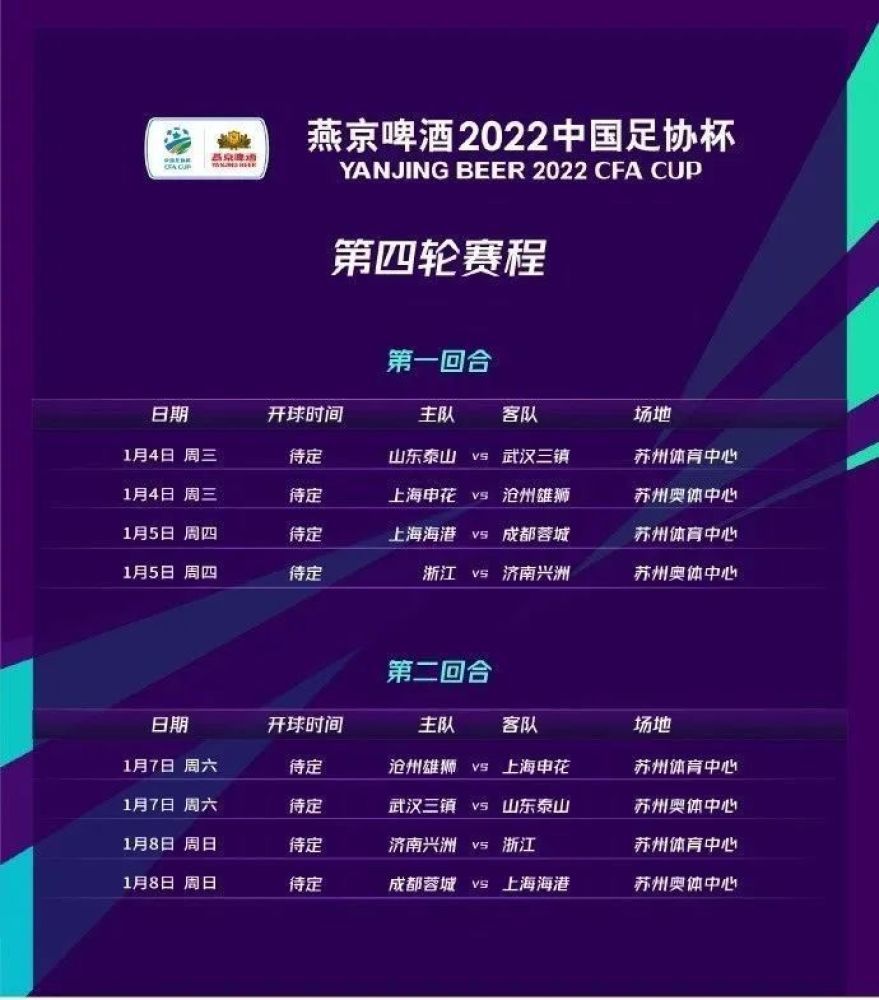 最后小因扎吉表示：“人们希望这支国米赢得所有比赛？这种压力也是足球的一部分，从7月13日开始备战新赛季到今天为止，我们都做得很好。